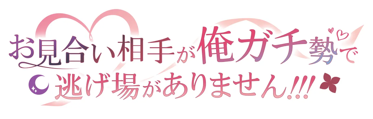 エイプリルフール 2026