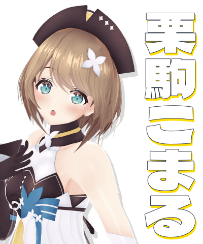 あおぎり高校
