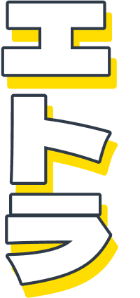 エトラ