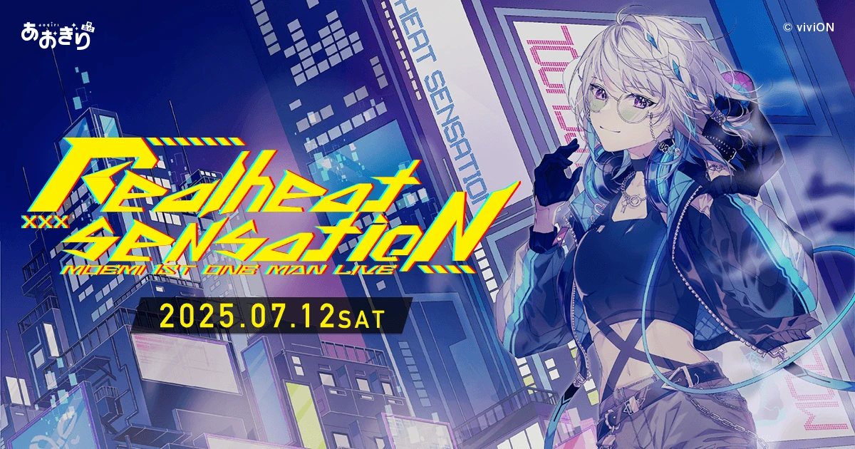 萌実 1st ONE-MAN LIVE「real heat sensation」