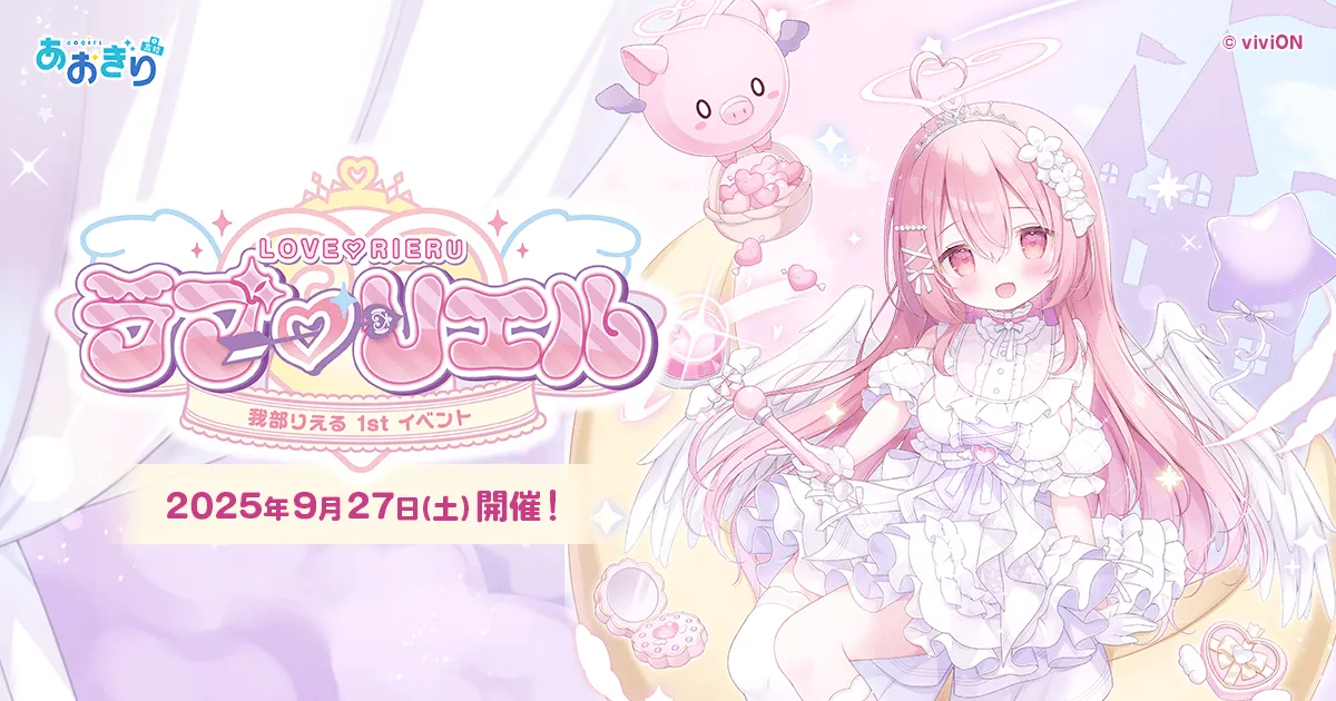 めいくあっぷ！ 特典サイン色紙 我部りえる 61q-McTsWHL._AC_UL210_SR210,